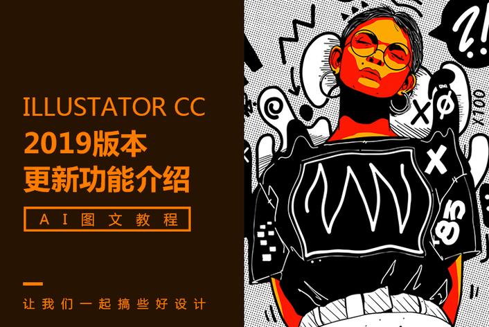 吃瓜大赛